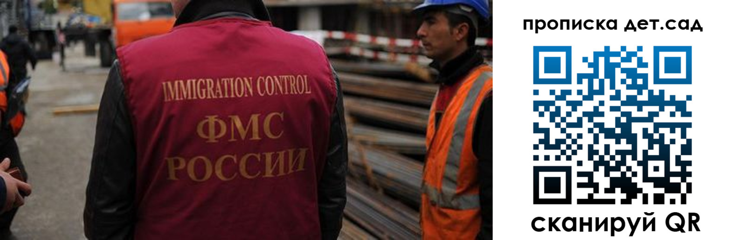 временная регистрация госуслуги в Козловке